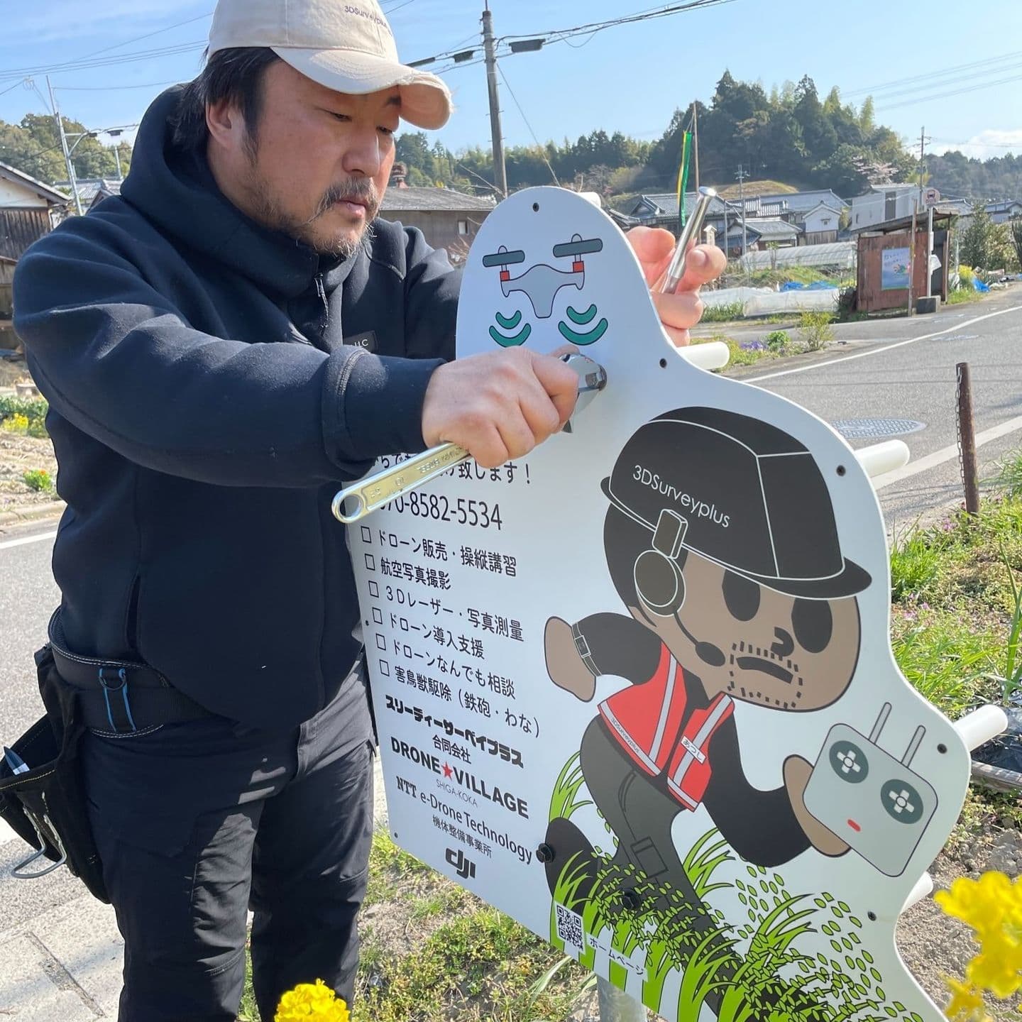 滋賀県甲賀市のドローン業務はお任せください