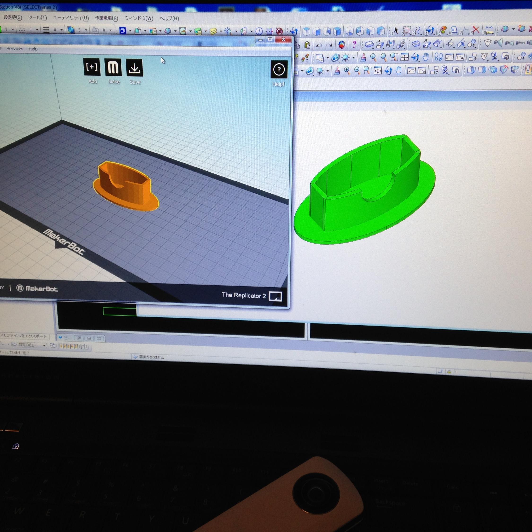 3Dプリンティング