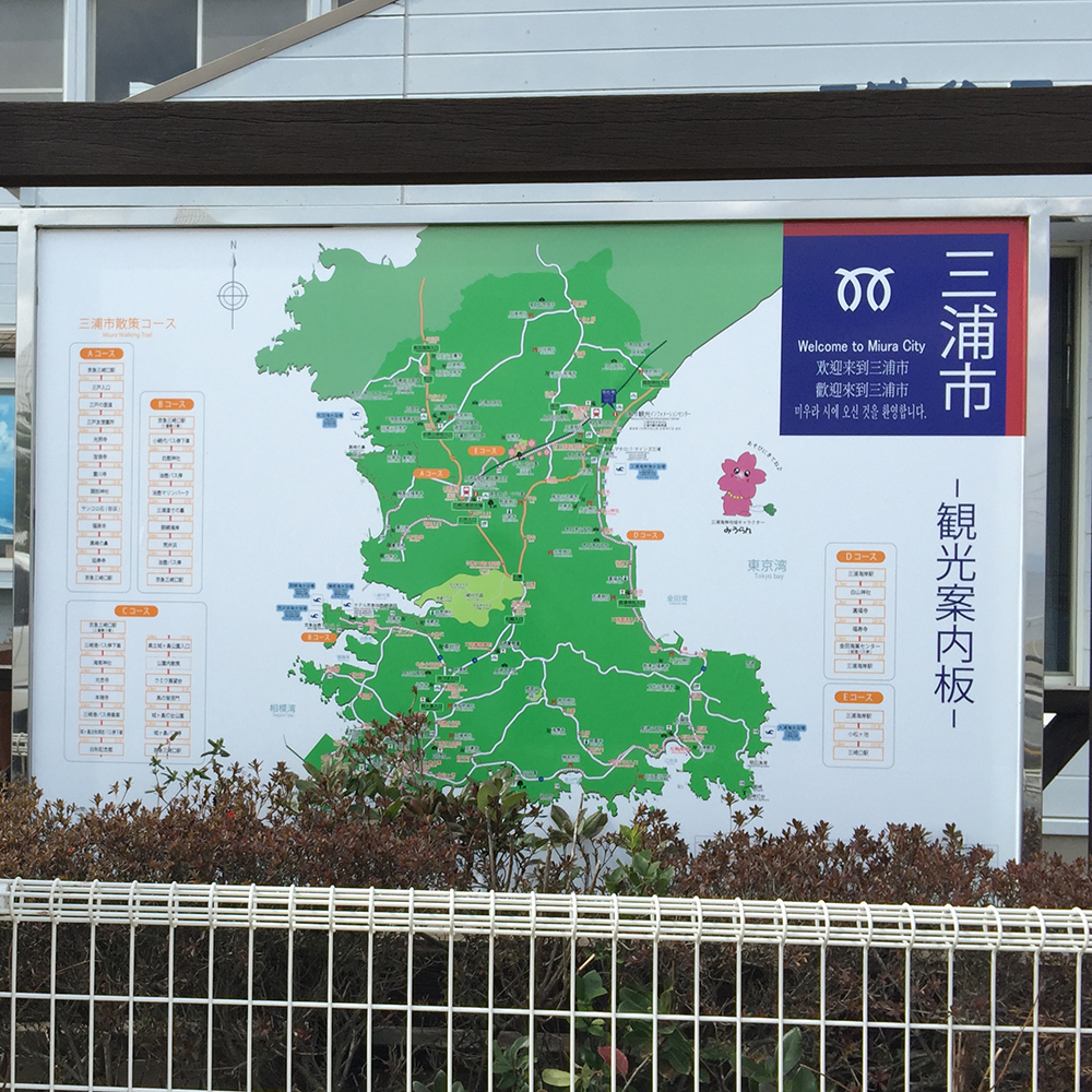 看板デザイン