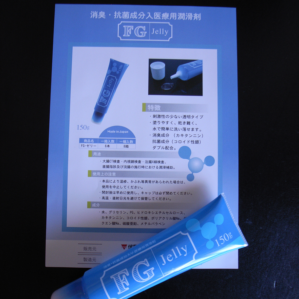フライヤーデザイン