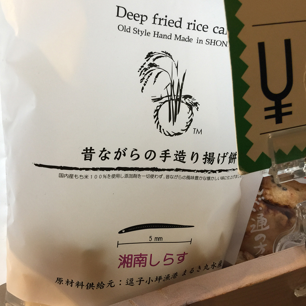 パッケージデザイン