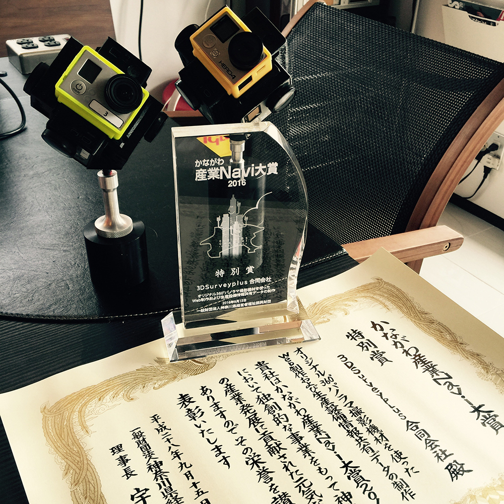 かながわ産業ナビ