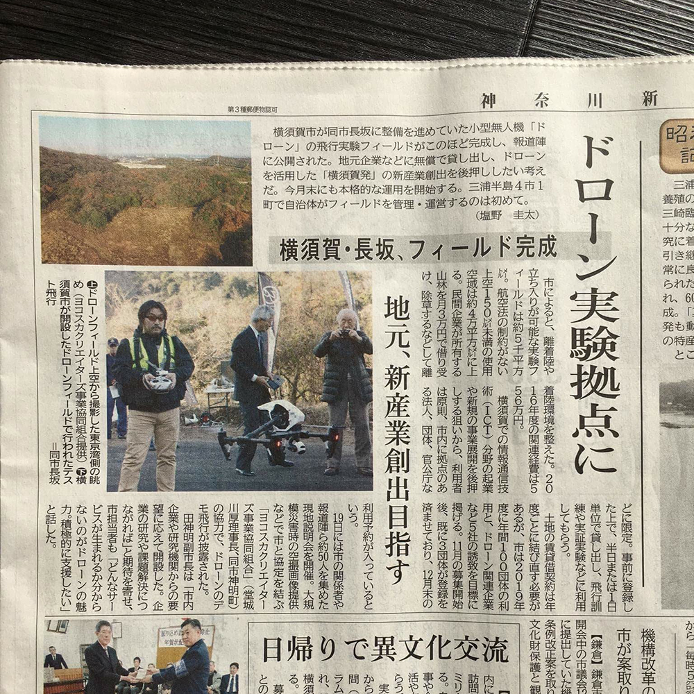堂城川厚