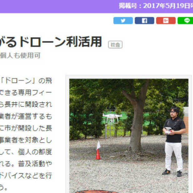 堂城川厚