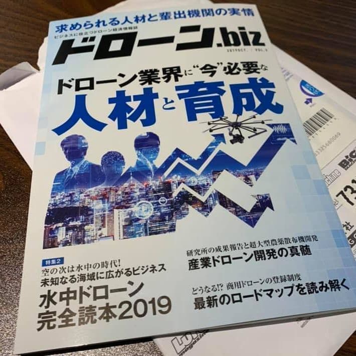 水中ドローンを効果的に活用することで不具合の発生を未然に防止することができます