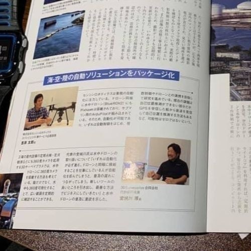 水中ドローンで構造物の亀裂、破損、浸食、劣化、腐食、傾き、土砂堆積などの早期発見が期待できます