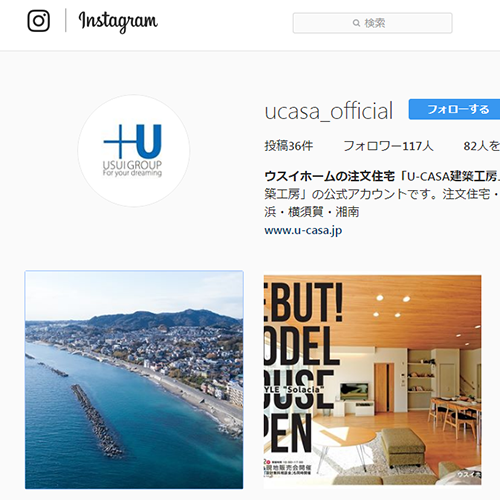 神奈川県・滋賀県甲賀市でモデルルームのバーチャル内覧に活用できる360パノラマVRを提案しています