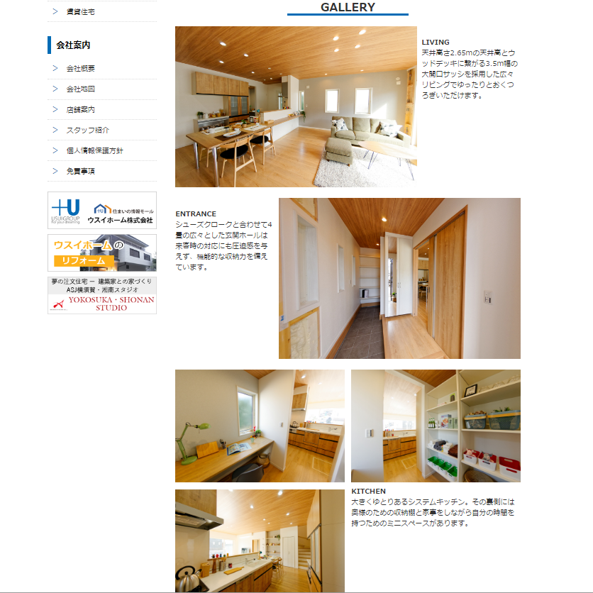 設備等の”見える化”に特化した360°VRシステムをご提案します 神奈川県・滋賀県甲賀市