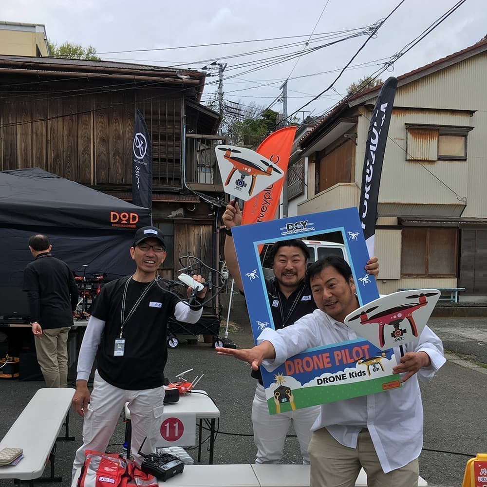 ドローン体験会を開催