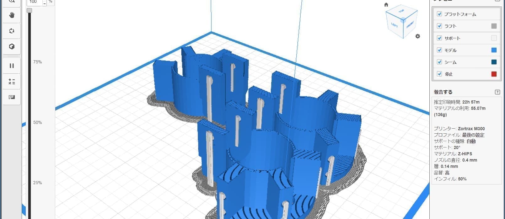 オリジナルパーツを製作し活用することで他社にできないアイデアをご提案します