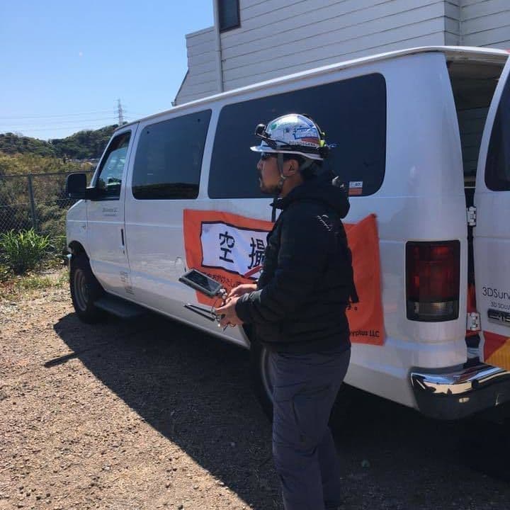神奈川県 滋賀県 建設ICT施工 航空レーザ測量 3次元点群データ処理