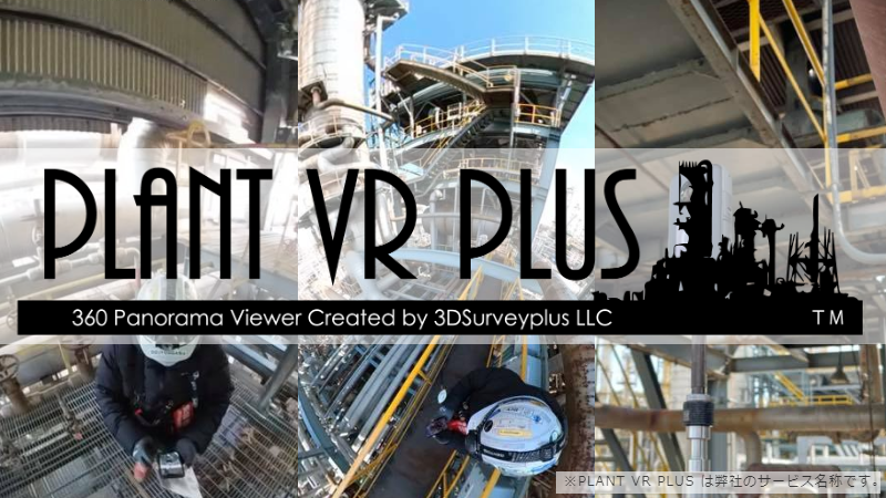 神奈川県 滋賀県 ICT施工 活用事例